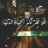 أجر →