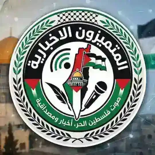 المتميزون الاخبارية🇵🇸 أحمد أبو شهاب
