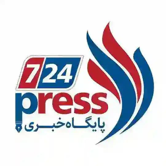 اخبار ایران و جهان (۷۲۴پرس)