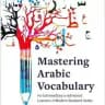 My Arabic Language ❤️✍️🌍