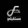 مُستقبلي