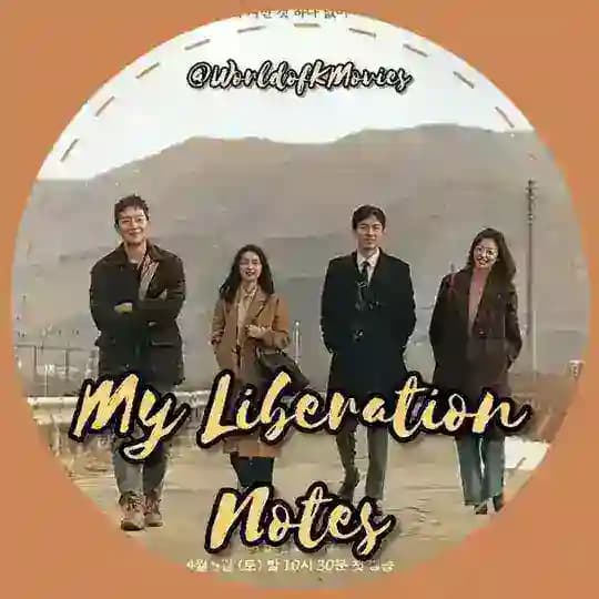My Liberation Notes 2022