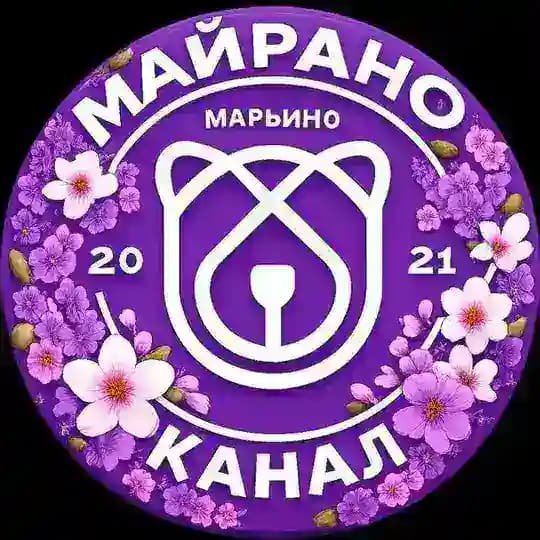 MyRUNo КАНАЛ. Спортивное сообщество Марьино.