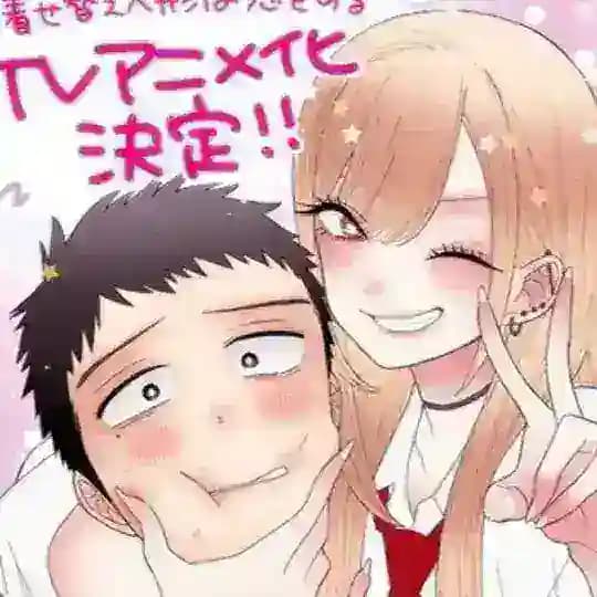 My Dress-up Darling Manga
