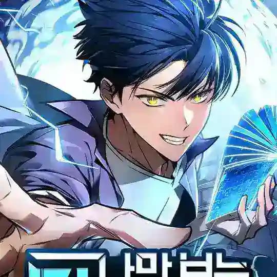 My Exclusive Tower Guide | My Very Own Tower Strategy Guide
