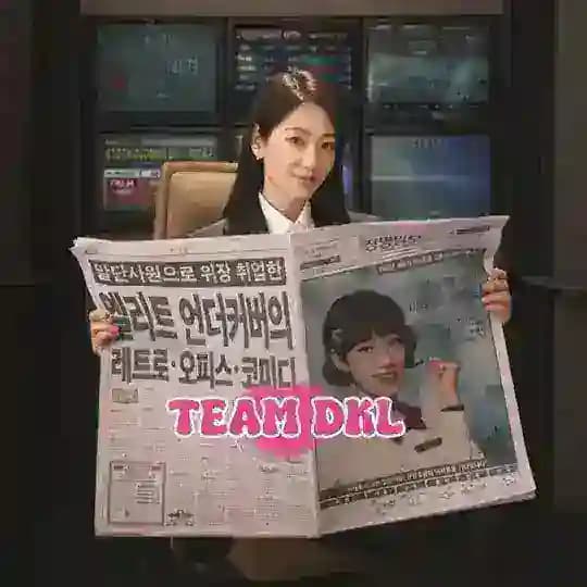 Undercover Miss Hong