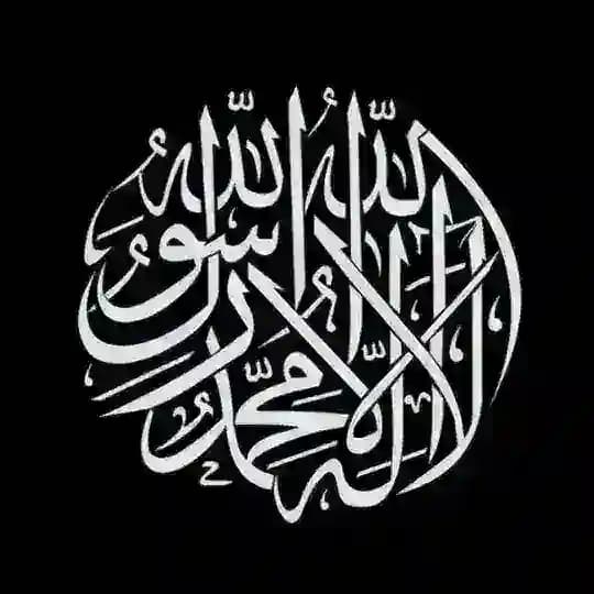 نصيحة