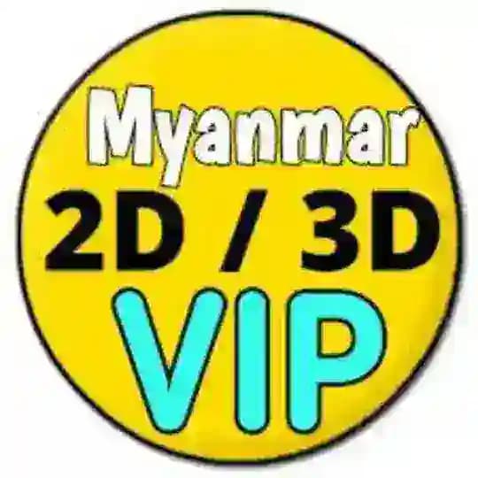 Myanmar 2D/3D VIP