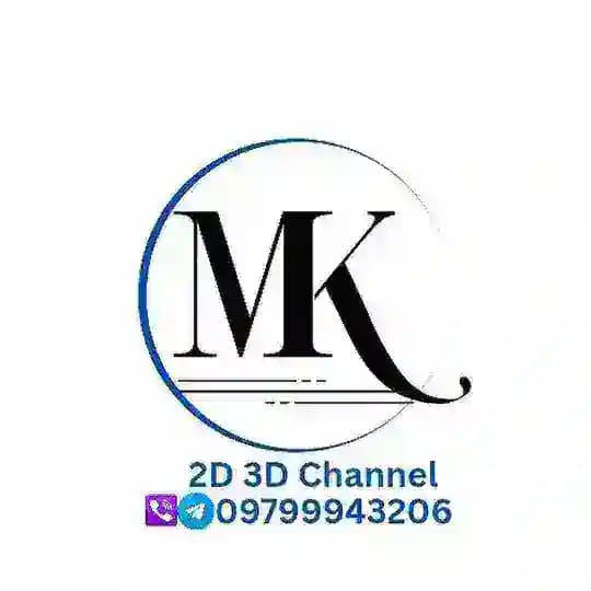 2D Myo Min Ko Profile