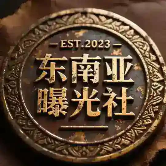 Telegram 吃瓜 | 曝光