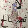 عٍبَآرٍآت | جٍميلُِة