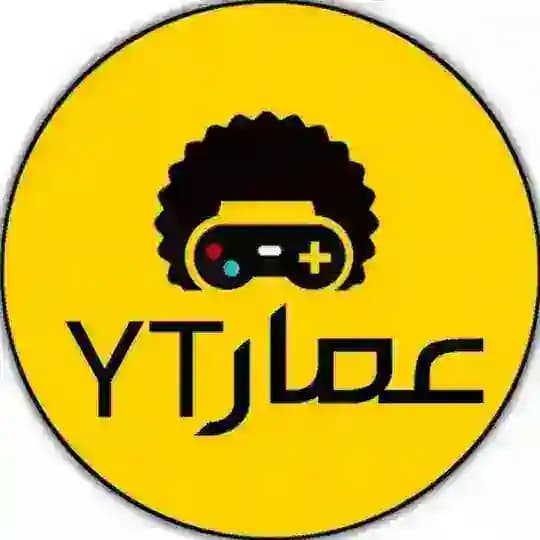 قناه دليل الثقه عمار yt ' دليل ثقه