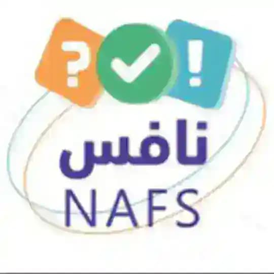 نافس علوم ثالث متوسط