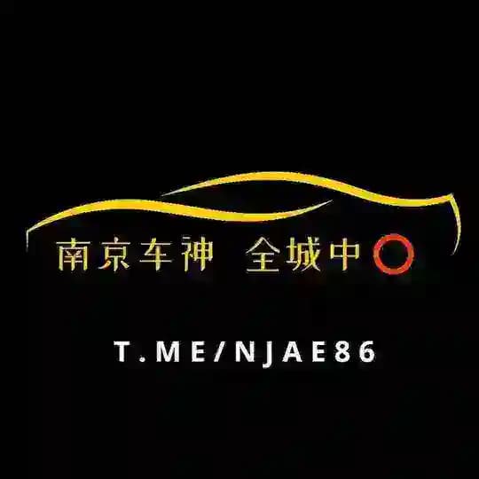 南京车神 |【中圈资源】