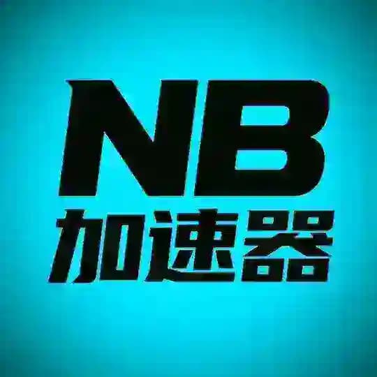 NB公益端口