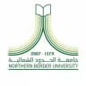 دليل جامعة الحدود الشمالية