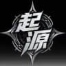 起源官方