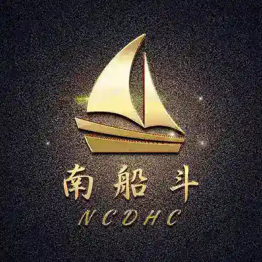 南船斗供需频道