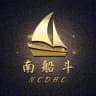 南船斗供需频道