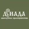 ДРИАДА