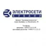 АО "Электросети Кубани"_Армавир