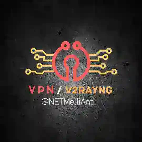 VPN | V2rayNG | نت ملی