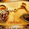 تلاوات وتأملات قرآنية