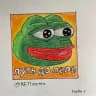 Путь до Pepe