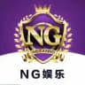 NG集团官方频道（置顶免费代理）