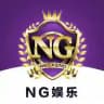 NG28🌐官方爆奖🥇反馈频道