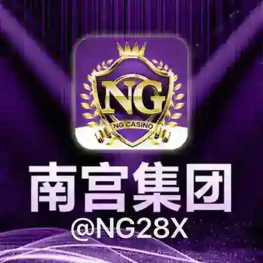南宫娱乐🎮【官方频道】®