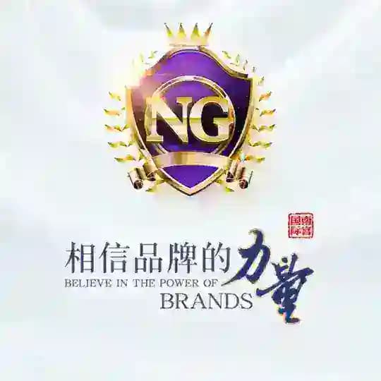 南宫28 新时代 胜天 征途 君临 问鼎 壹号