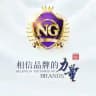 南宫28 新时代 胜天 征途 君临 问鼎 壹号