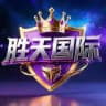 南宫表情包丨会员表情