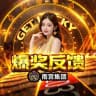NG太子集团爆奖反馈全网在押20w @duge 四字id