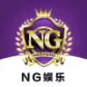 NG官方总站