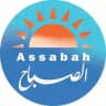 جريده الصباح العراقية
