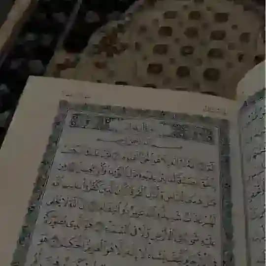 قران