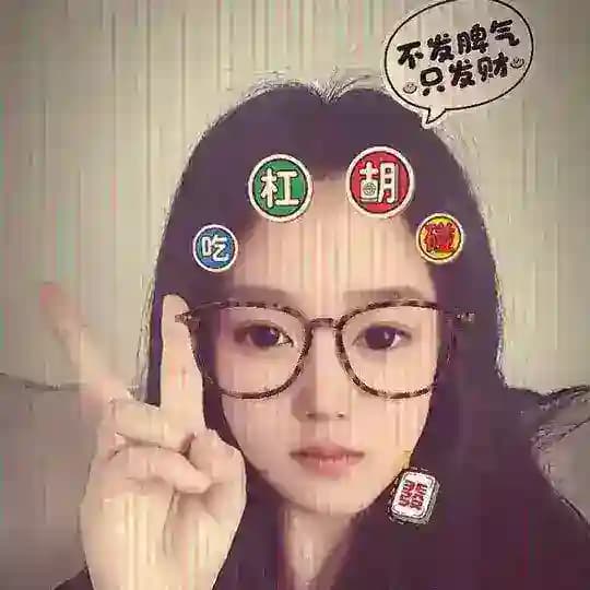 南京妍妍小窝