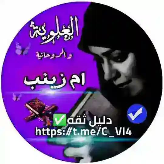 دلائل الثقة والمصداقية💠
