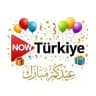 اخبار المسلسلات التركية | 𓂀 now Turkiye