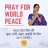 Narayan Reiki Satsang Parivar 🙏