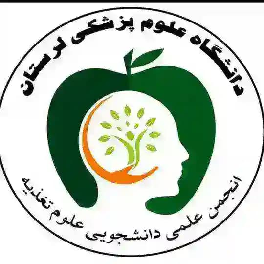 انجمن علمی_دانشجویی علوم تغذیه💚