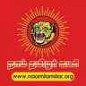 நாம் தமிழர் கட்சி | Naam Tamilar Katchi