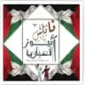 نابلس نيوز "الاخبارية🇵🇸"