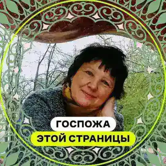 Надежда# жить по деревенски#🪐