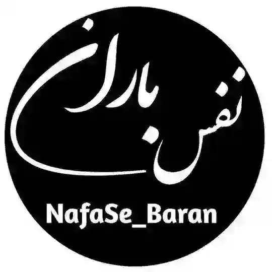 فریــ Ghorban karimiبـاNafaSeBarann