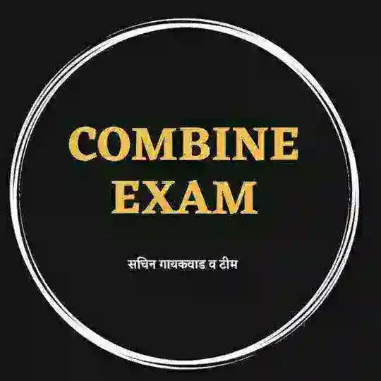 𝐂𝗈𝗆𝖻𝗂𝗇𝖾 Exam 2025: सचिन गायकवाड.
