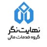 گروه خدمات مالی نهایت‌نگر