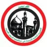الاعلام التربوي المديرية العامة للتربية في محافظة النجف الاشرف